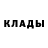Метадон methadone marhanen