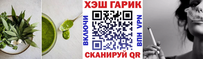 где можно купить Гдов Еда ТГК конопля