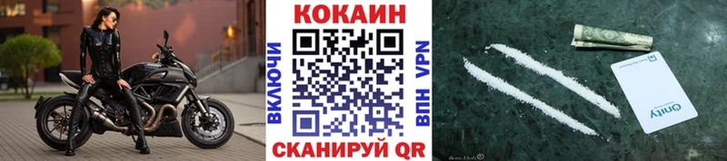 это клад Гдов Кокаин 99%