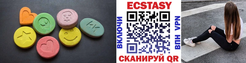 сколько стоит  Гдов  hydra как зайти  Ecstasy ешки 