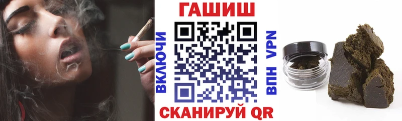 ГАШ индика сатива  ссылка на мегу как зайти  Гдов  где можно купить  