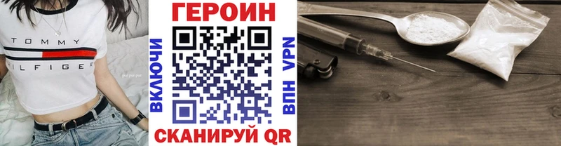 дарнет шоп  Гдов  Героин Heroin 