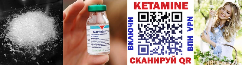 MEGA ссылка  даркнет сайт  Гдов  КЕТАМИН VHQ 