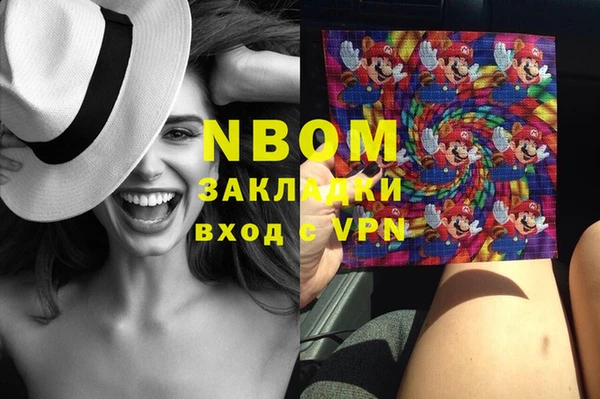 mdma Балабаново