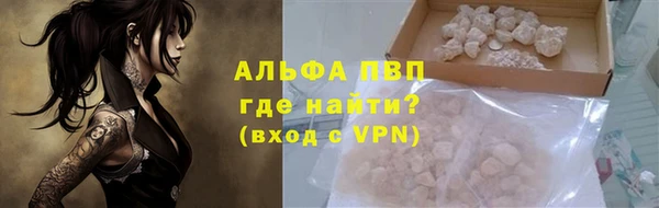 дмт Балахна