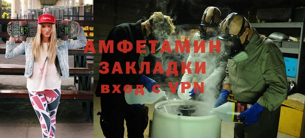дмт Балахна