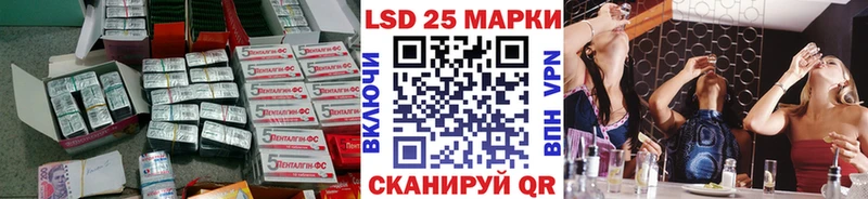 LSD-25 экстази ecstasy  купить наркоту  Гдов 