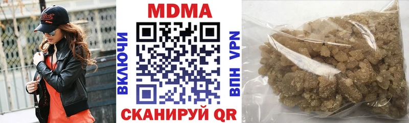 наркотики  Гдов  MDMA VHQ 