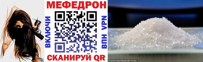 МЕФ VHQ  omg ССЫЛКА  Гдов 