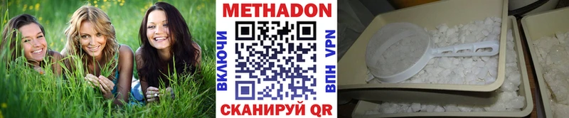 МЕТАДОН белоснежный  Гдов 