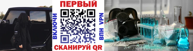 дарнет шоп  kraken маркетплейс  Первитин Methamphetamine  Гдов 