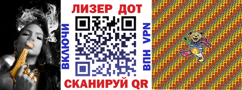 Марки 25I-NBOMe 1,8мг  Гдов 