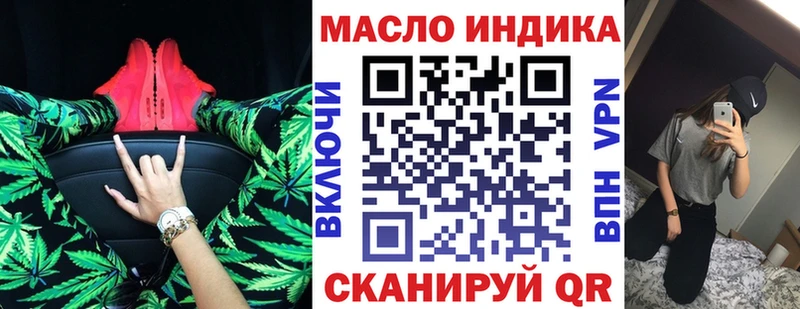 ТГК вейп с тгк  наркотики  Гдов 