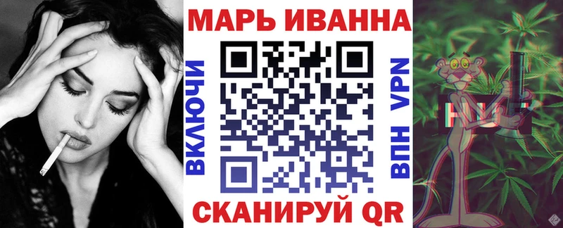 купить цена Гдов МАРИХУАНА VHQ